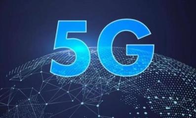 5G技術(shù)的革命性意義與多維價值