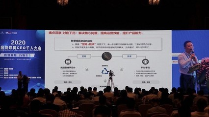 景悅科技畢小平 以‘地產+科技’驅動新基建，5G通信技術服務構筑智慧未來